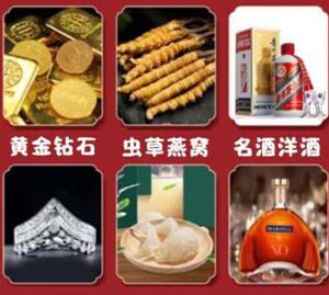 孟津回收黄金