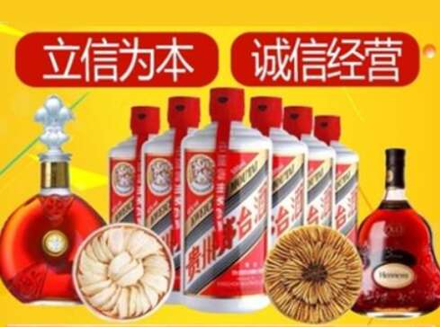 孟津回收礼品虫草洋酒